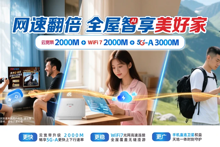 江州区江州镇