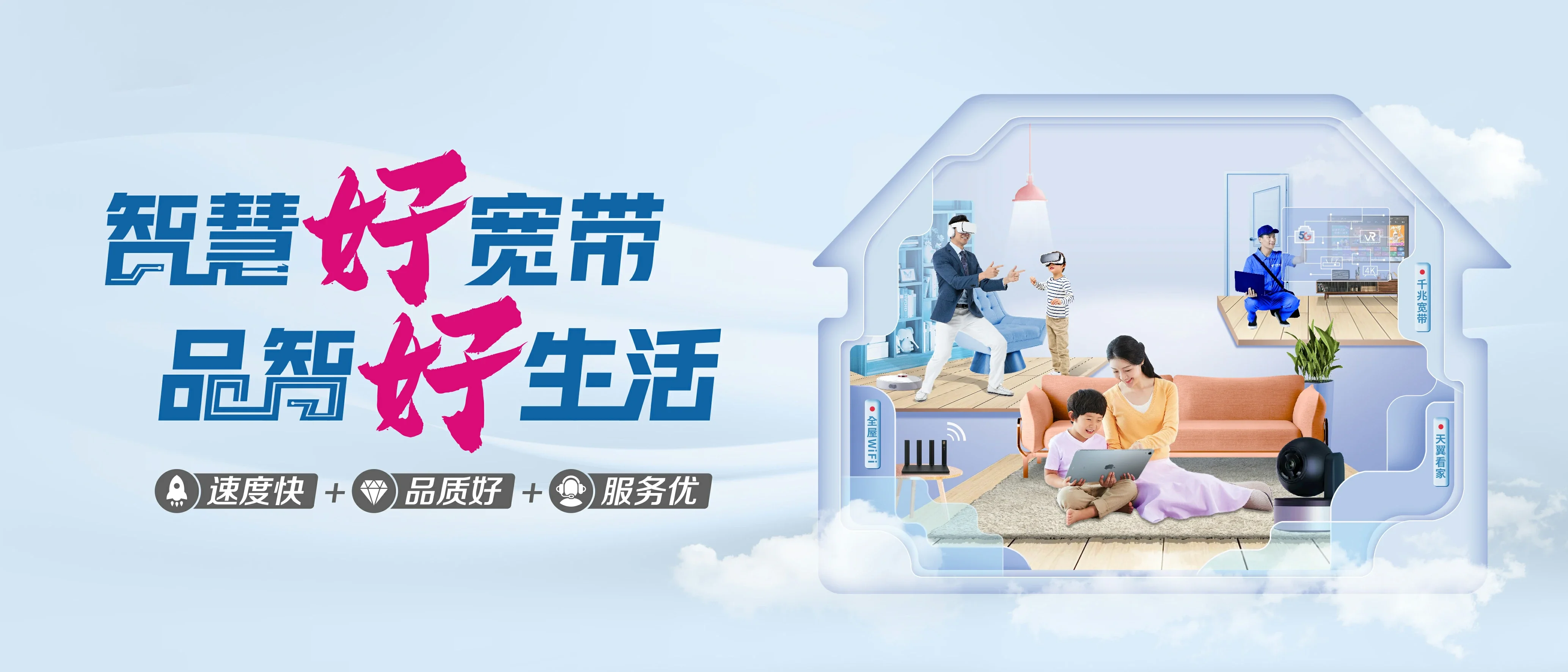 中国电信 江州区电信宽带 宽带套餐